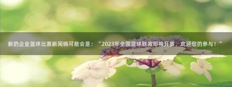 新闻图片
