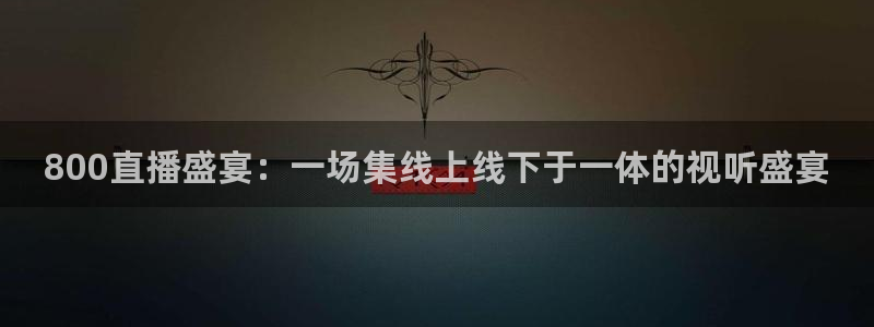 新闻图片