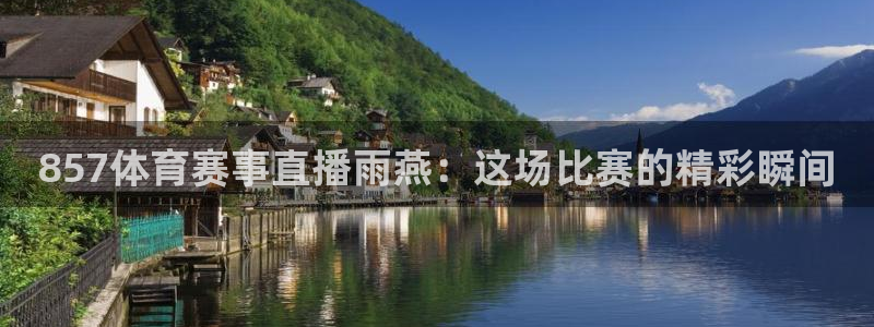 新闻图片